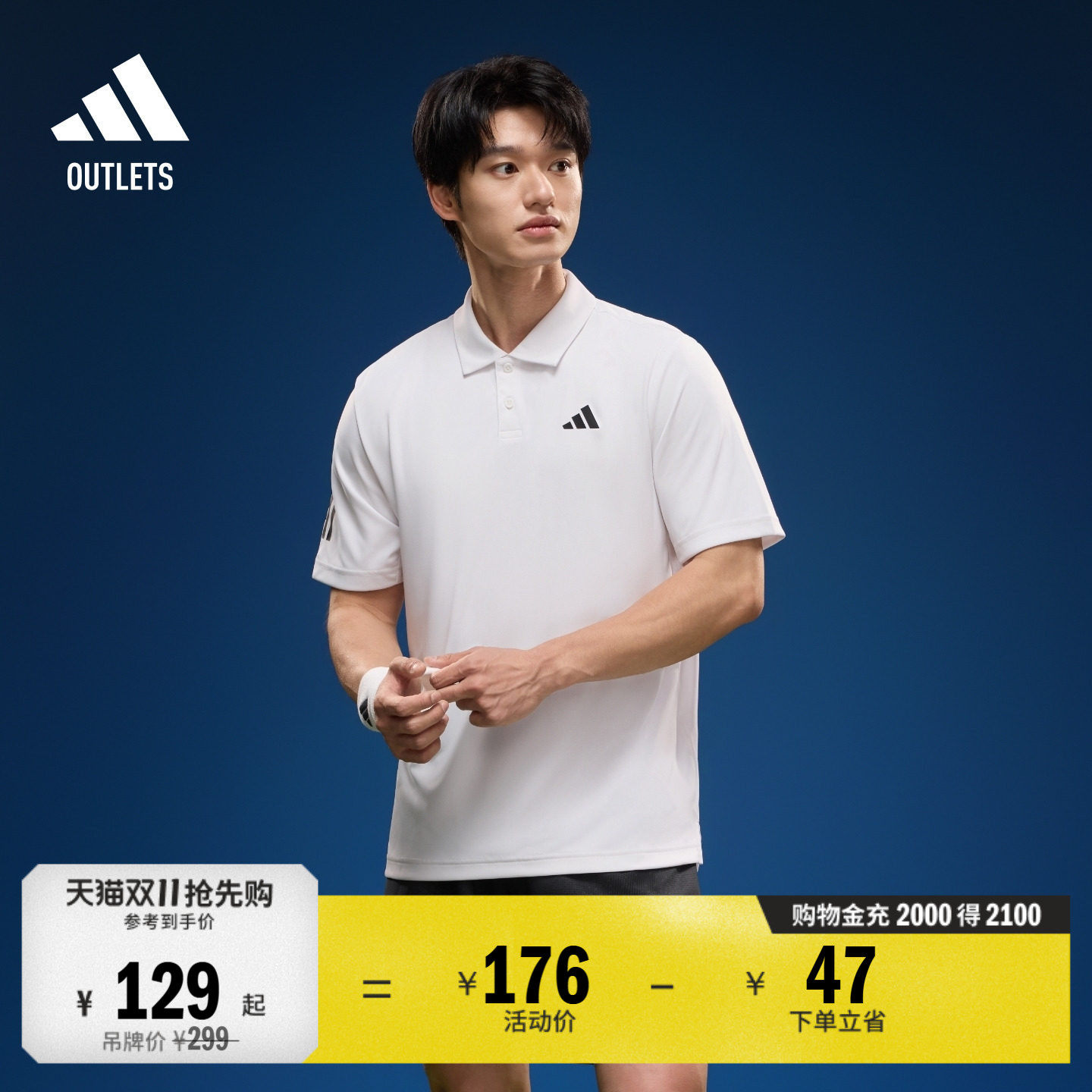 速干简约三条纹网球运动翻领短袖POLO衫男装adidas阿迪达斯