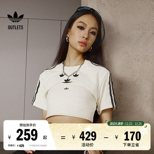 阿迪达斯三叶草女子短袖T恤