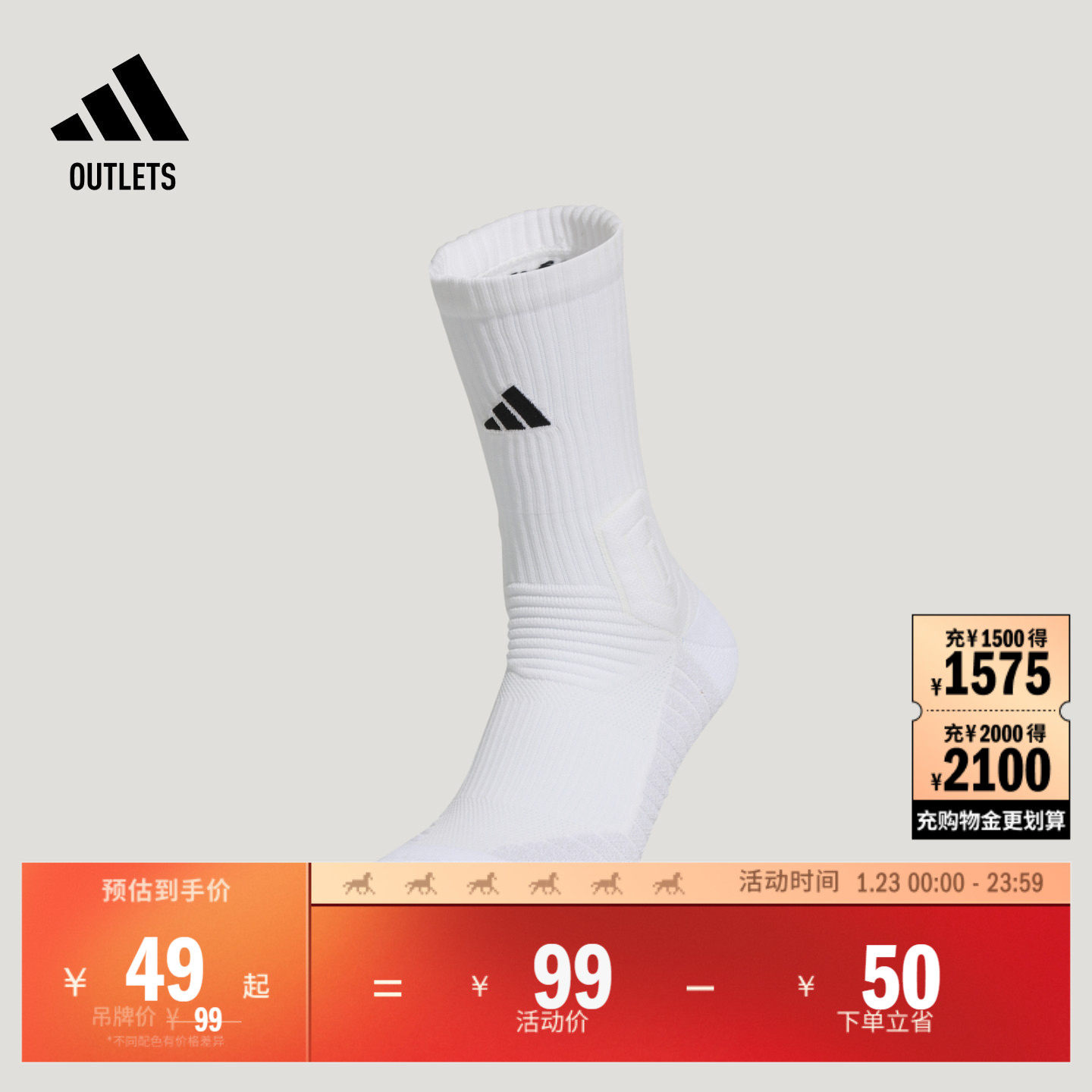 一双装简约舒适三条纹篮球运动中筒袜子男女adidas阿迪达斯官方,运动包/户外包/配件,运动袜,淘宝优惠券,粉丝福利购,淘宝优惠卷