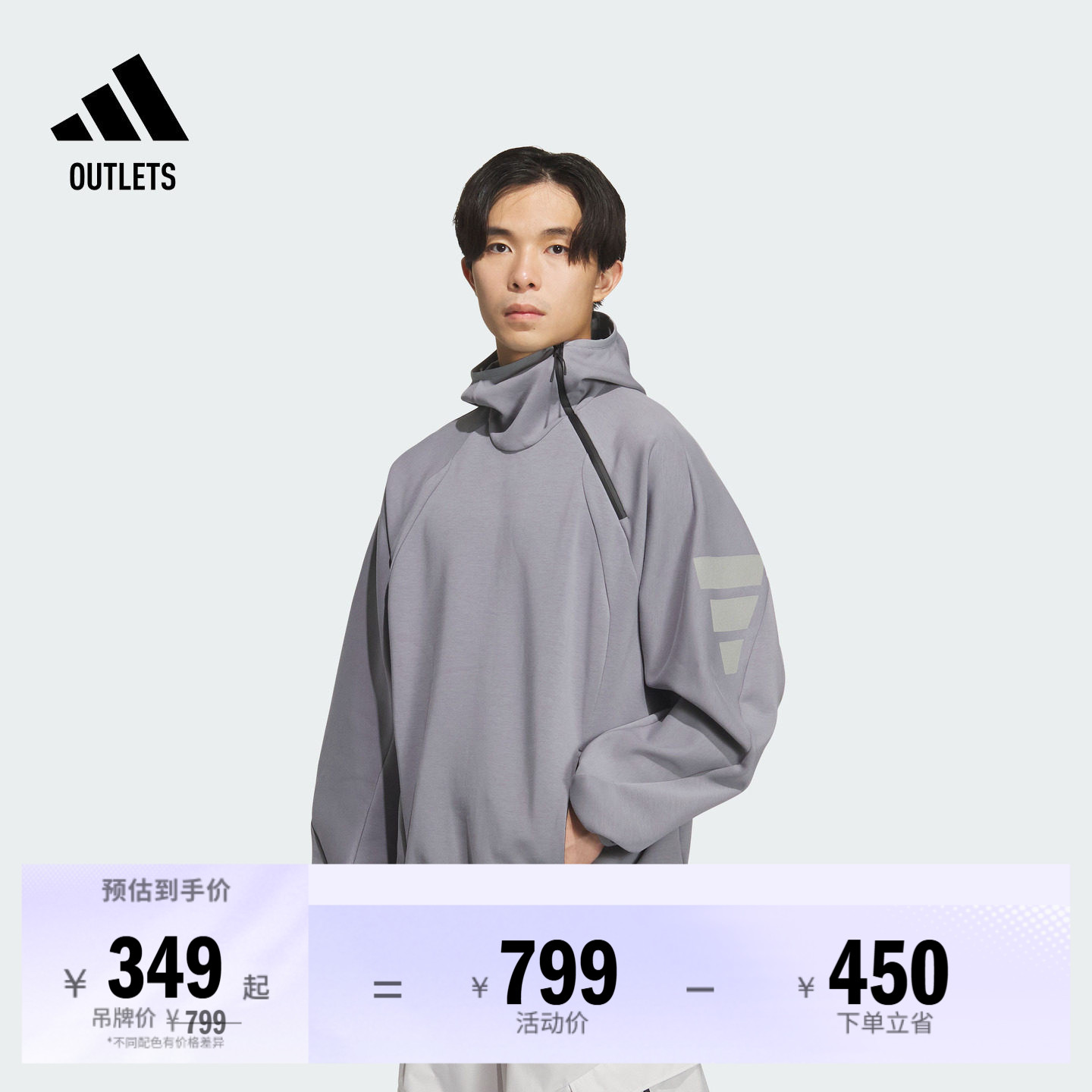 FOS系列休闲宽松连帽套头卫衣男装adidas阿迪达斯outlets轻运动