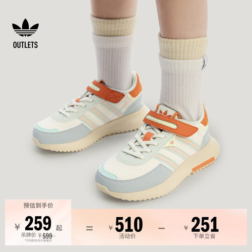 阿迪达斯三叶草男女小童经典鞋