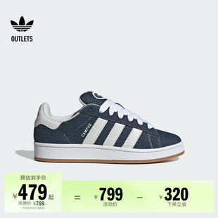 00s板鞋 男女adidas阿迪达斯官方outlets三叶草 CAMPUS 面包鞋