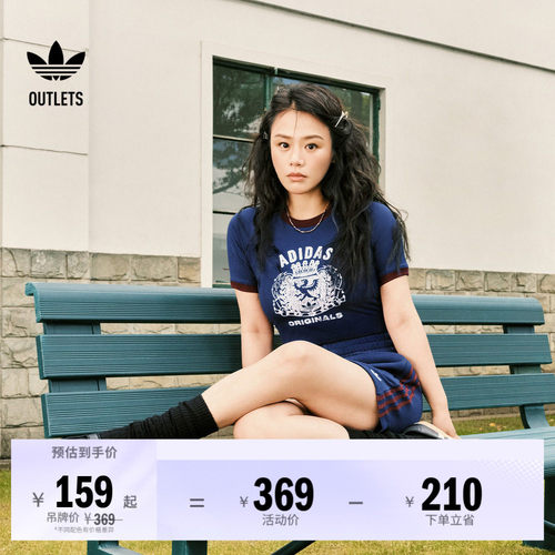 马思纯同款阿迪达斯三叶草女T恤