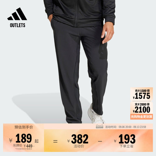 阿迪达斯男子运动裤adidas