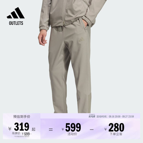 阿迪达斯男子运动裤adidas