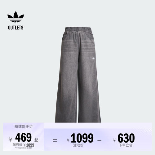 阿迪达斯三叶草女子运动裤