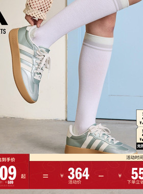 「T头鞋」BARREDA休闲板鞋德训鞋男女春夏adidas阿迪达斯轻运动