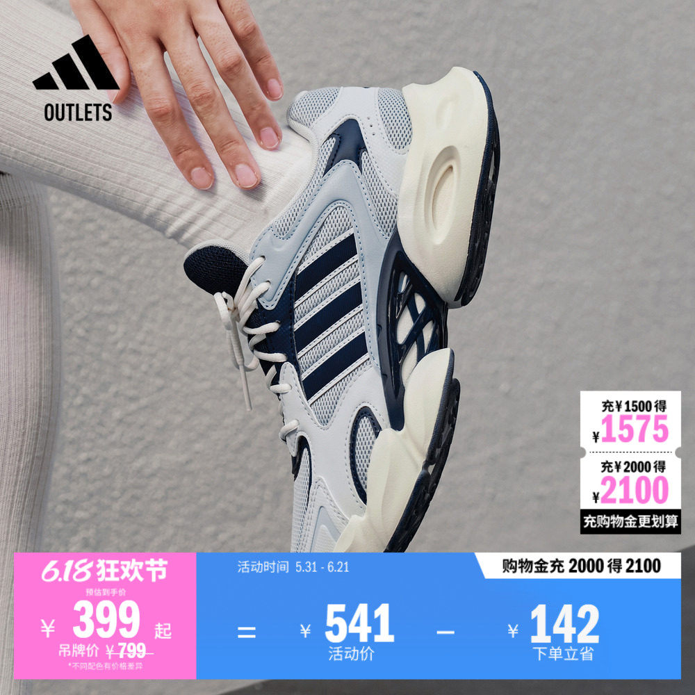 轻松鞋阿迪达斯男女超轻老爹鞋