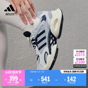「轻松鞋」MEGASTRIDE超轻厚底网面透气老爹鞋男女adidas阿迪达斯