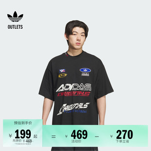 adidas阿迪达斯官方outlets三叶草 夏季 街头复古风运动短袖 T恤男装