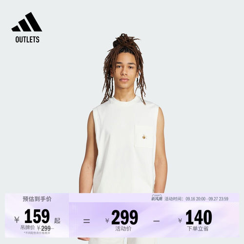 阿迪达斯男子背心adidas