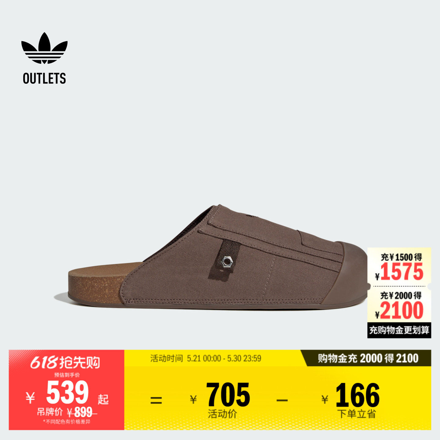 ADIMULE舒适休闲拖鞋穆勒鞋男女adidas阿迪达斯官方outlets三叶草