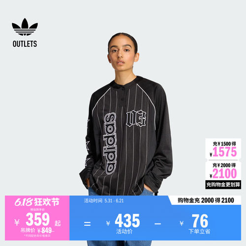 阿迪达斯三叶草女子长袖球衣