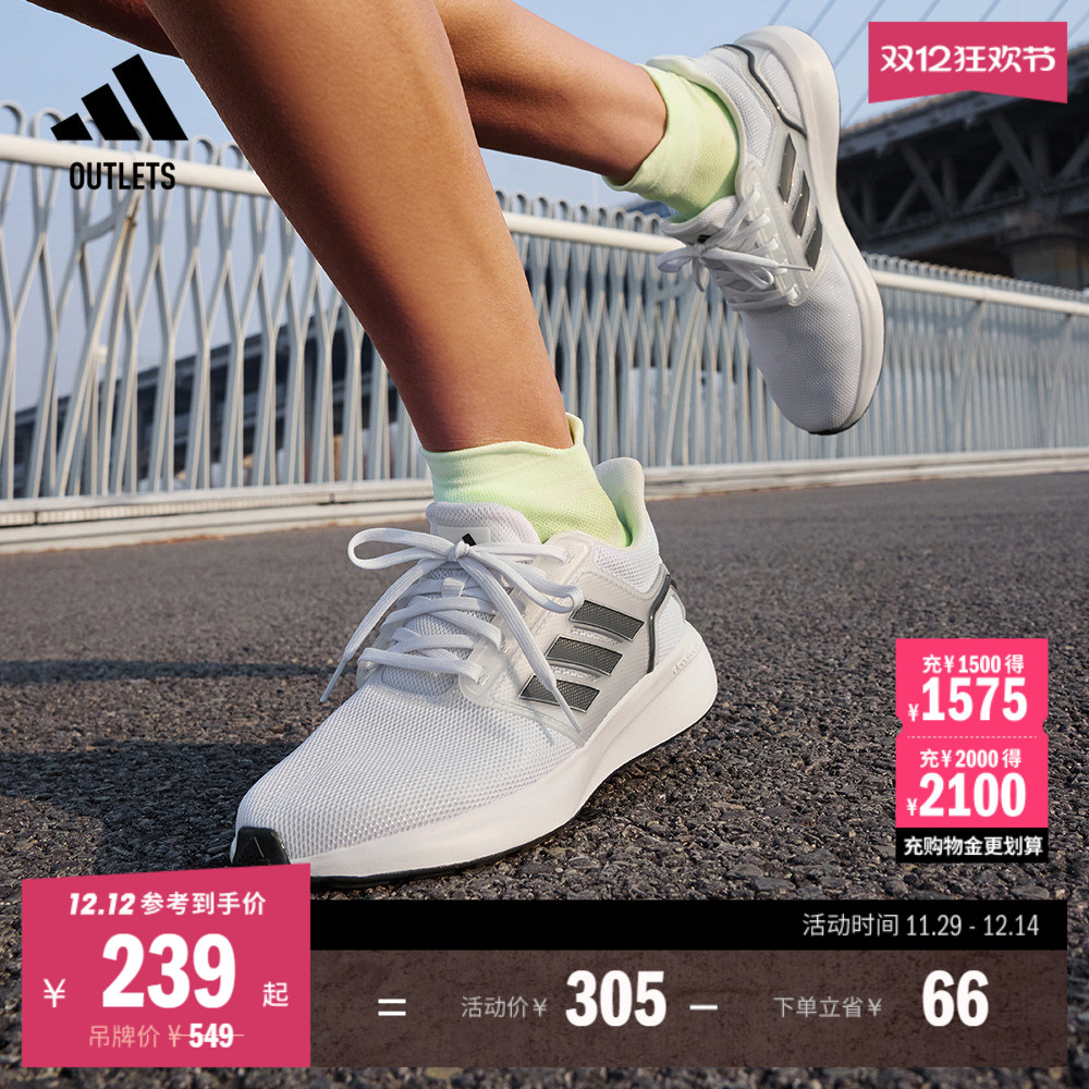 阿迪达斯男女舒适体测跑鞋