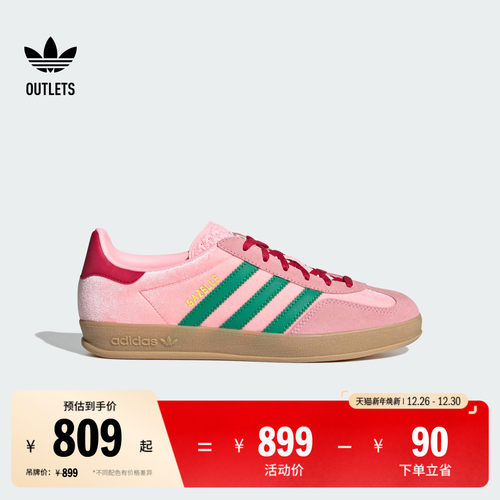 T头鞋阿迪达斯三叶草板鞋德训鞋