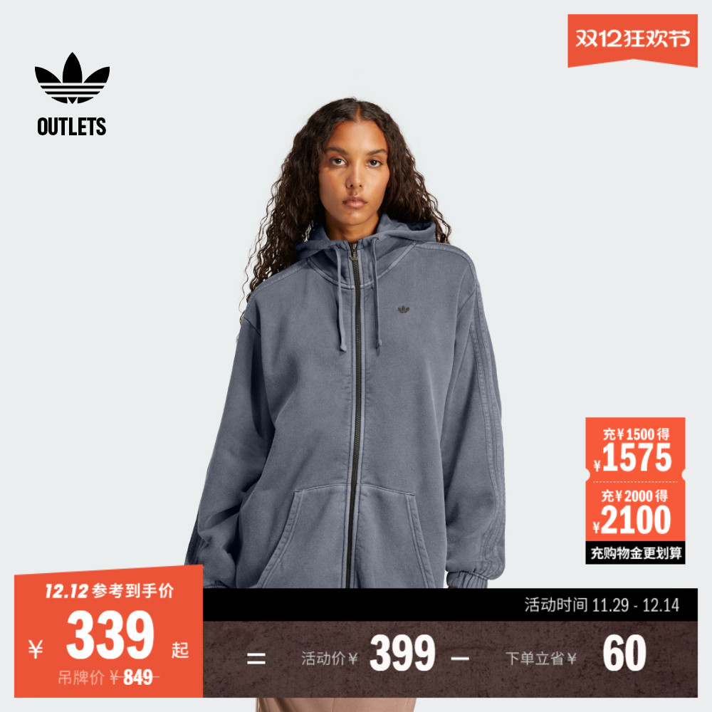 阿迪达斯三叶草女子连帽夹克外套
