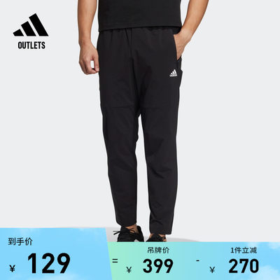 休闲梭织运动裤男装adidas阿迪达斯官方outlets轻运动HE9908