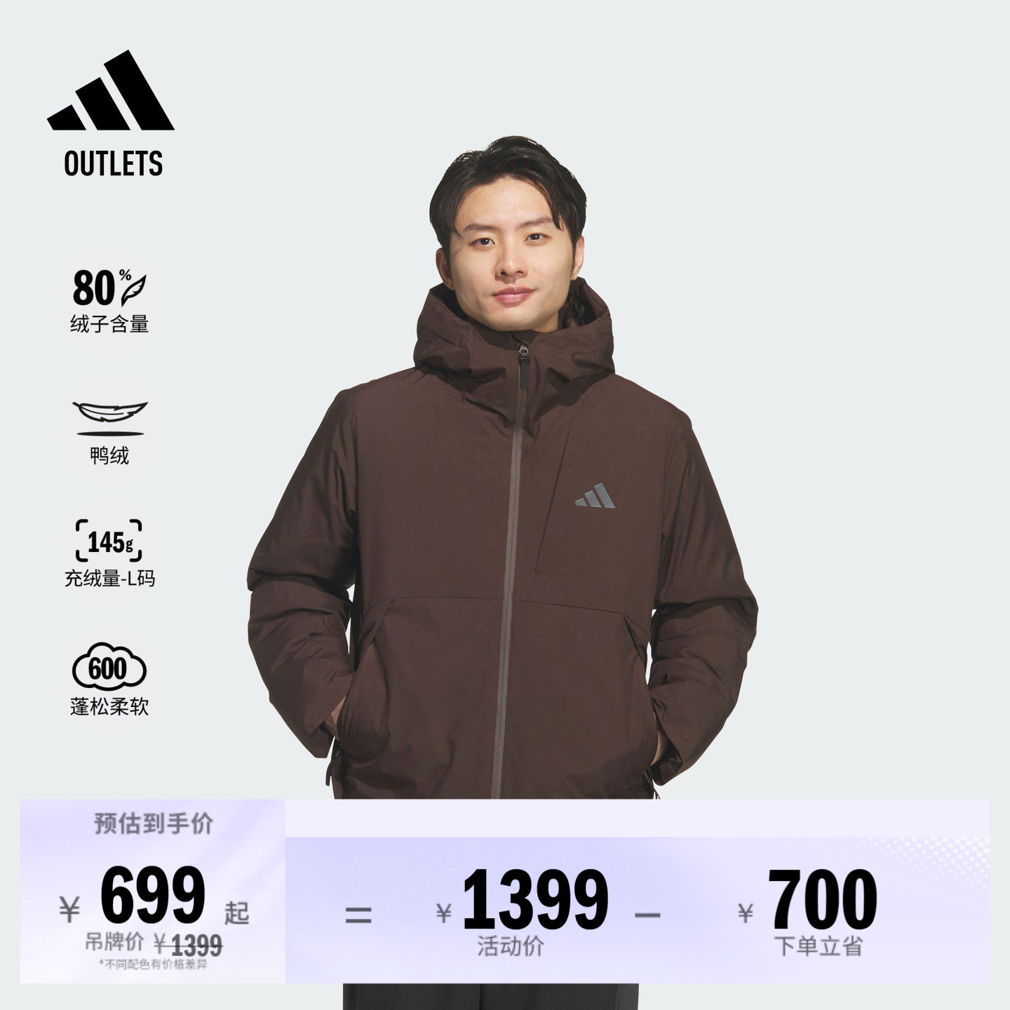 暖芯羽绒服 通勤保暖鸭绒连帽休闲男装秋冬adidas阿迪达斯