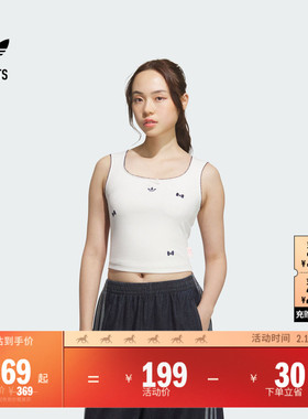 迪士尼玛丽猫联名方领无袖背心女夏季adidas阿迪达斯三叶草KC3102