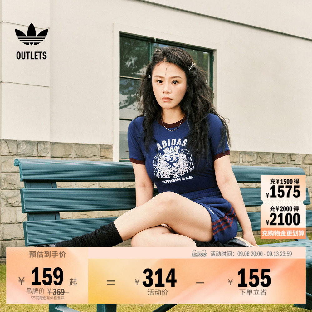 马思纯同款运动修身上衣短袖T恤女装夏季adidas阿迪达斯三叶草
