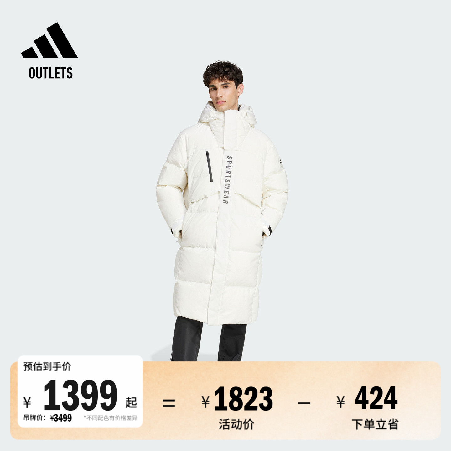 阿迪达斯男拒水防风温暖羽绒服