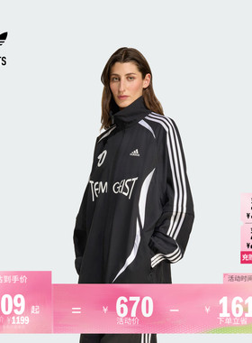 宽松足球风运动夹克外套女装adidas阿迪达斯官方outlets三叶草