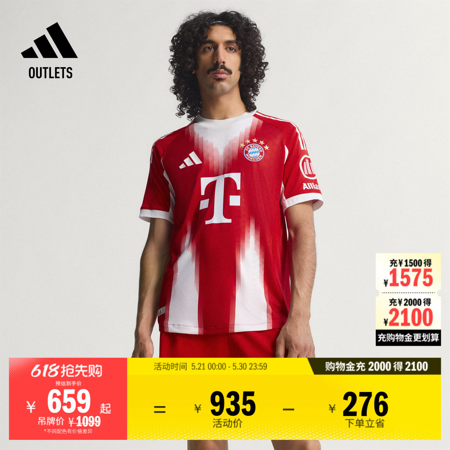 拜仁慕尼黑球员版主场足球短袖球衣男adidas阿迪达斯官方outlets