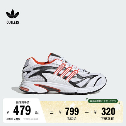 「光波鞋」TEMPER RUN 2复古网面老爹鞋男子adidas阿迪达斯三叶草