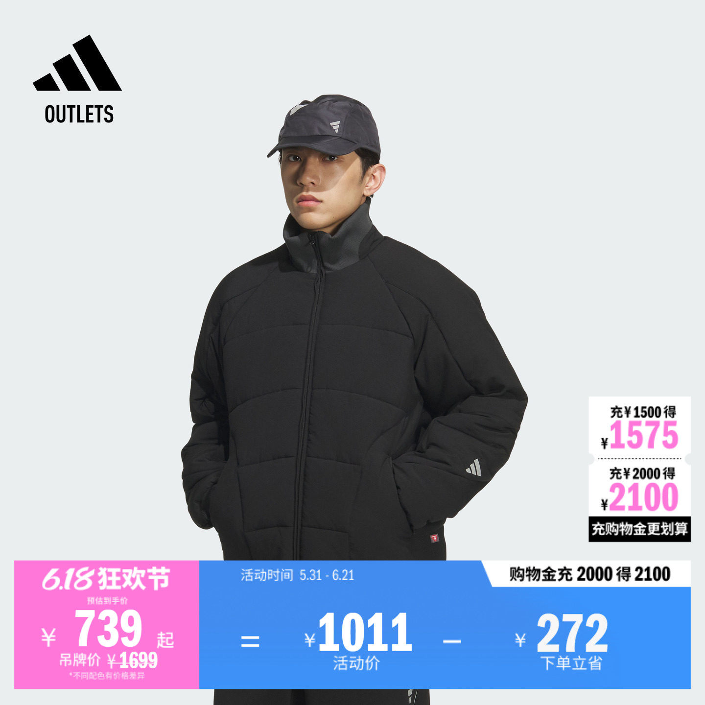 FOS系列宽松夹克休闲保暖棉服男adidas阿迪达斯官方outlets轻运动