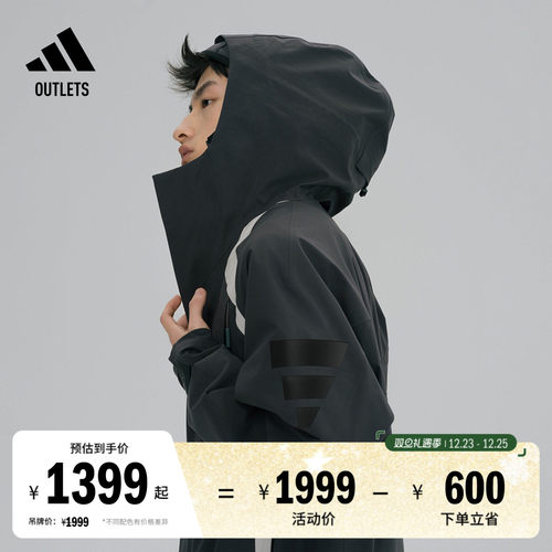 阿迪达斯FOS系列男拒水防泼外套