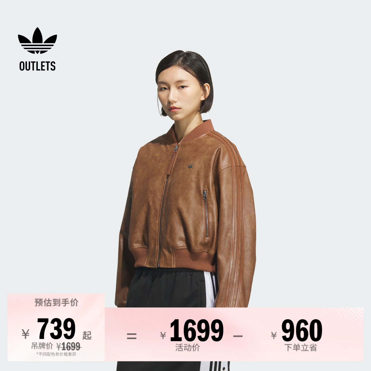 复古时尚运动保暖仿皮夹克棉服女秋冬adidas阿迪达斯三叶草