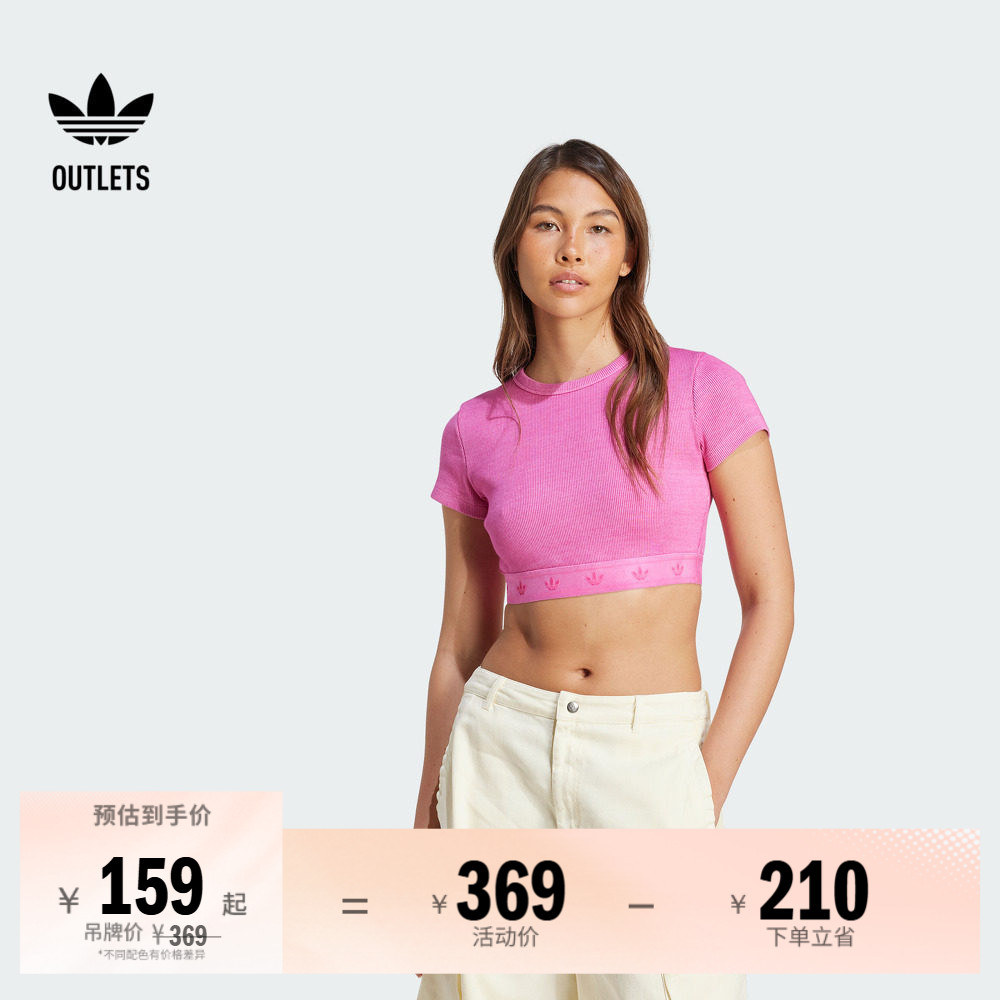 短款运动上衣圆领短袖T恤女adidas阿迪达斯官方outlets三叶草