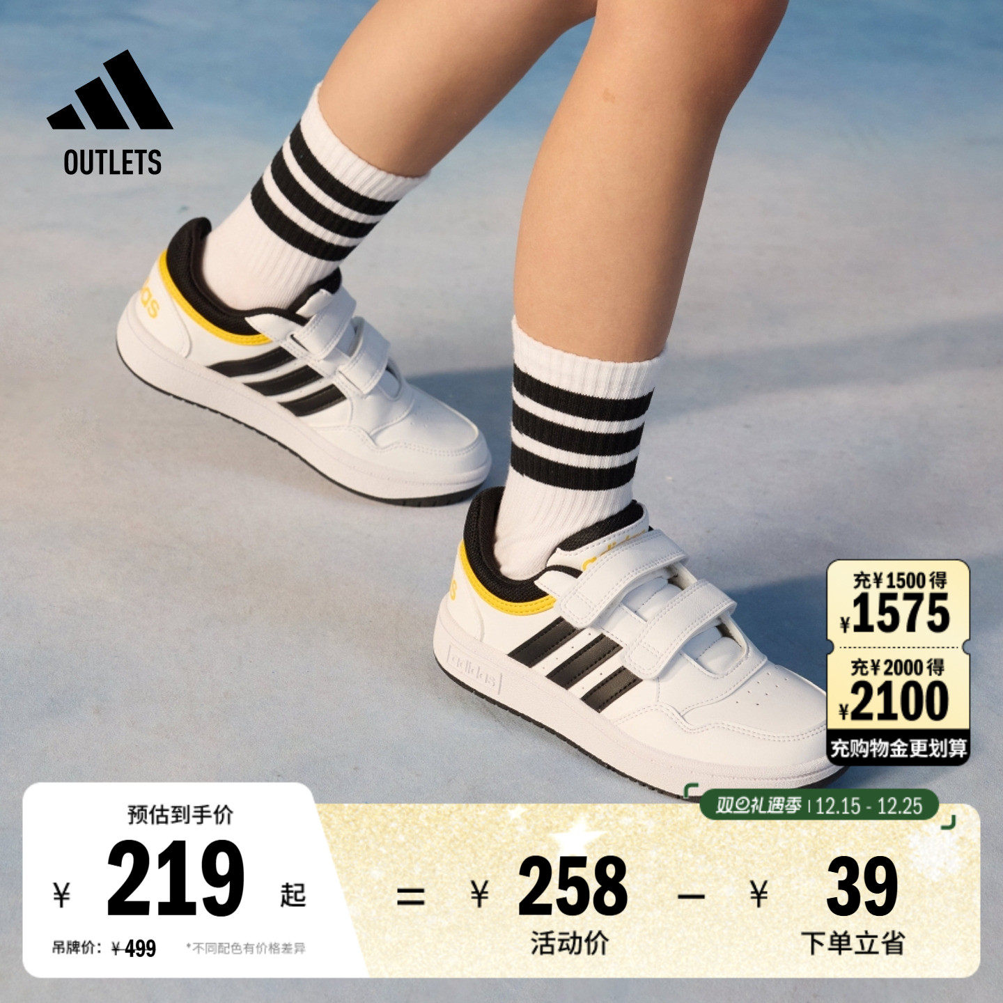 阿迪达斯小童魔术贴篮球风板鞋