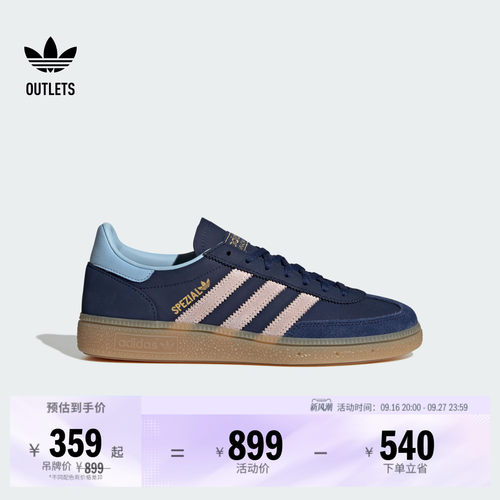 T头鞋阿迪达斯三叶草板鞋德训鞋