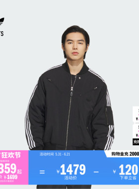 运动保暖棉服男装adidas阿迪达斯官方outlets三叶草JD3743