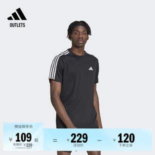 综合训练速干运动健身三条纹圆领短袖T恤男装夏季adidas阿迪达斯