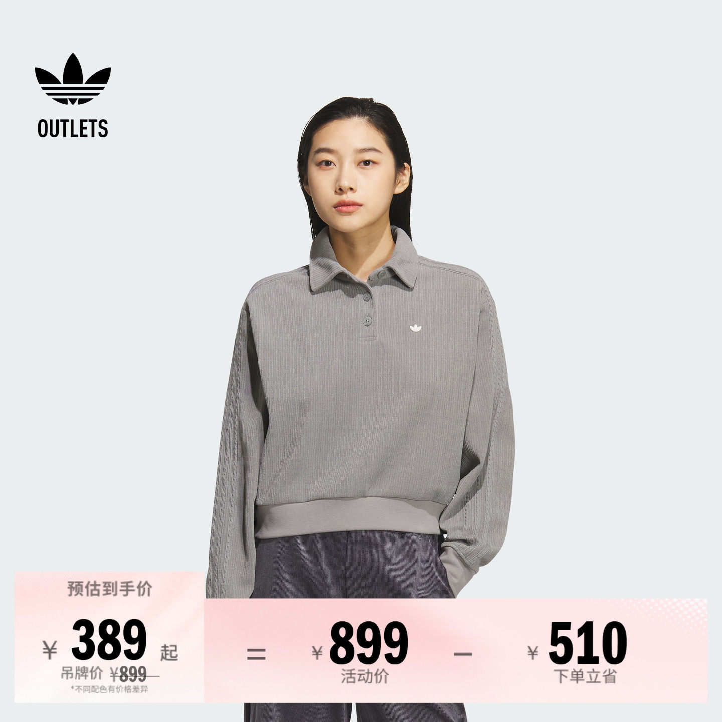 POLO领运动针织套头衫女装adidas阿迪达斯官方outlets三叶草