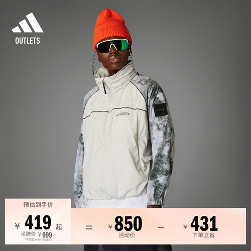 阿迪达斯TERREX联名防风防晒衣