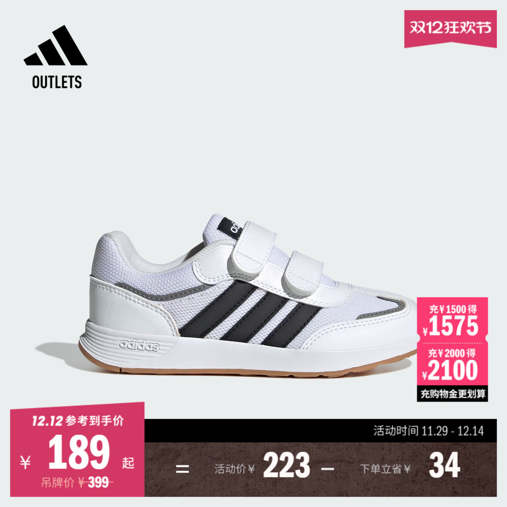 T头鞋阿迪达斯小童魔术贴运动鞋