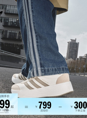 T头鞋CITY RNR复古厚底增高boost运动鞋男女adidas阿迪达斯三叶草