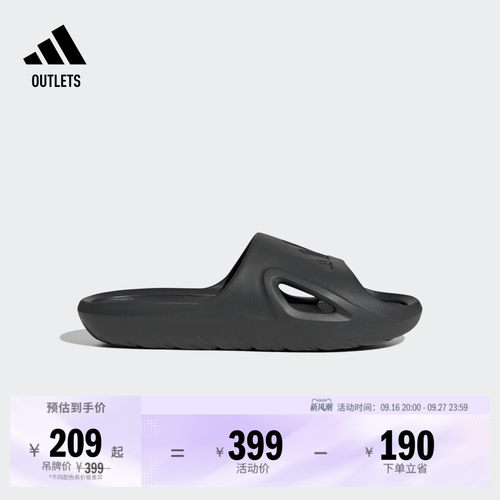 阿迪达斯ADICANE男女防滑拖鞋