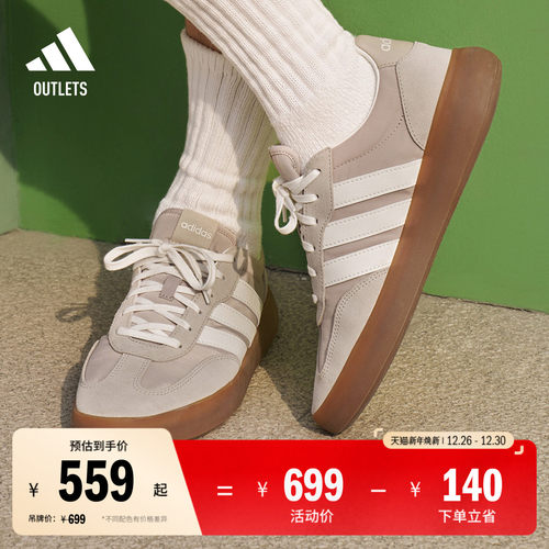 果冻T头鞋阿迪达斯板鞋德训鞋