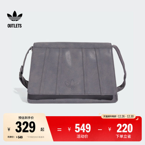 阿迪达斯三叶草女子拎包