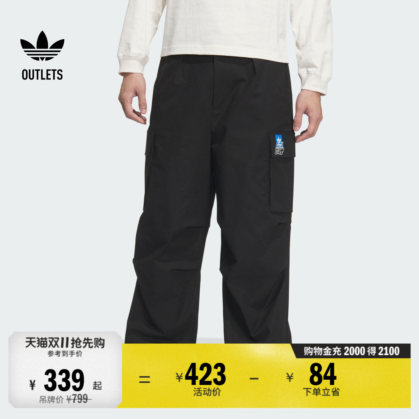 休闲宽松工装风运动裤男装adidas阿迪达斯官方outlets三叶草