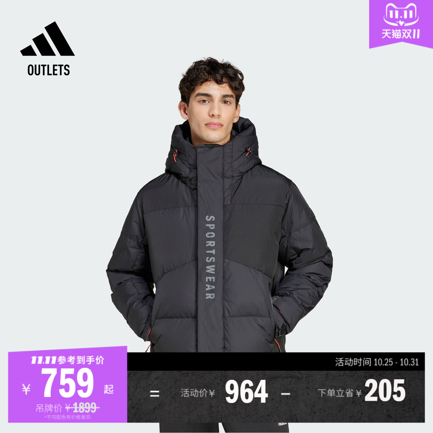 阿迪达斯拒水防风温暖鸭绒羽绒服