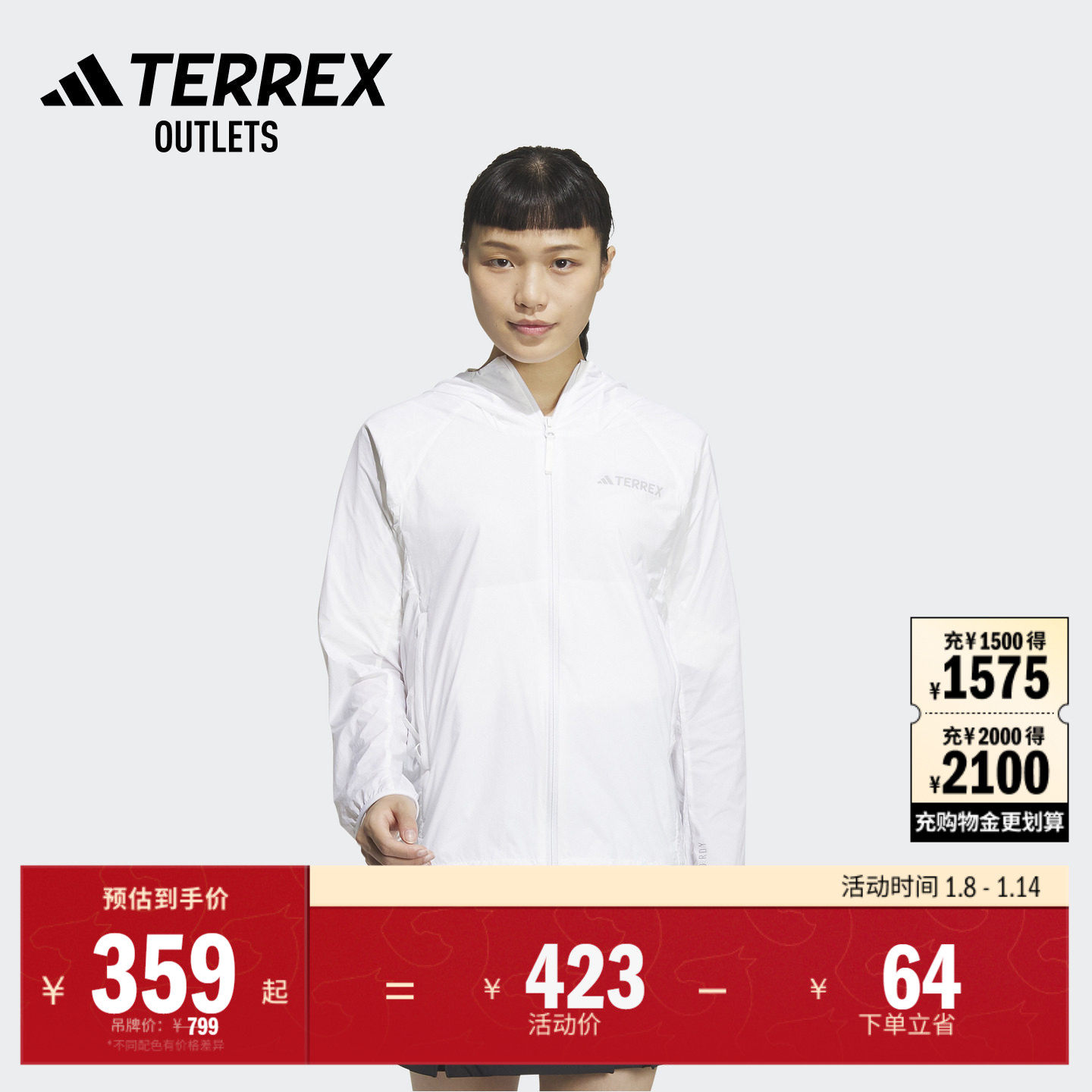 防晒UPF50+户外连帽皮肤衣防晒衣女装春夏adidas阿迪达斯TERREX