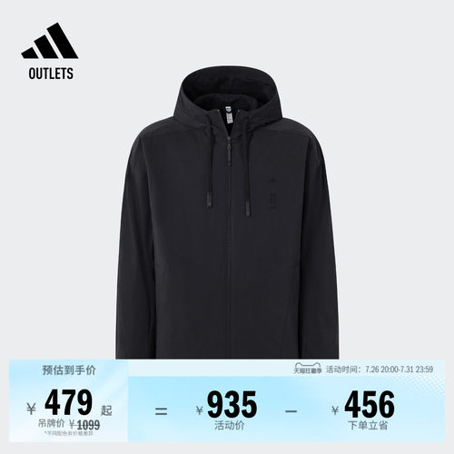 阿迪达斯武极系列男休闲夹克外套