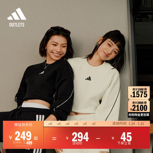 宽松舒适时尚休闲圆领套头卫衣女装adidas阿迪达斯outlets轻运动