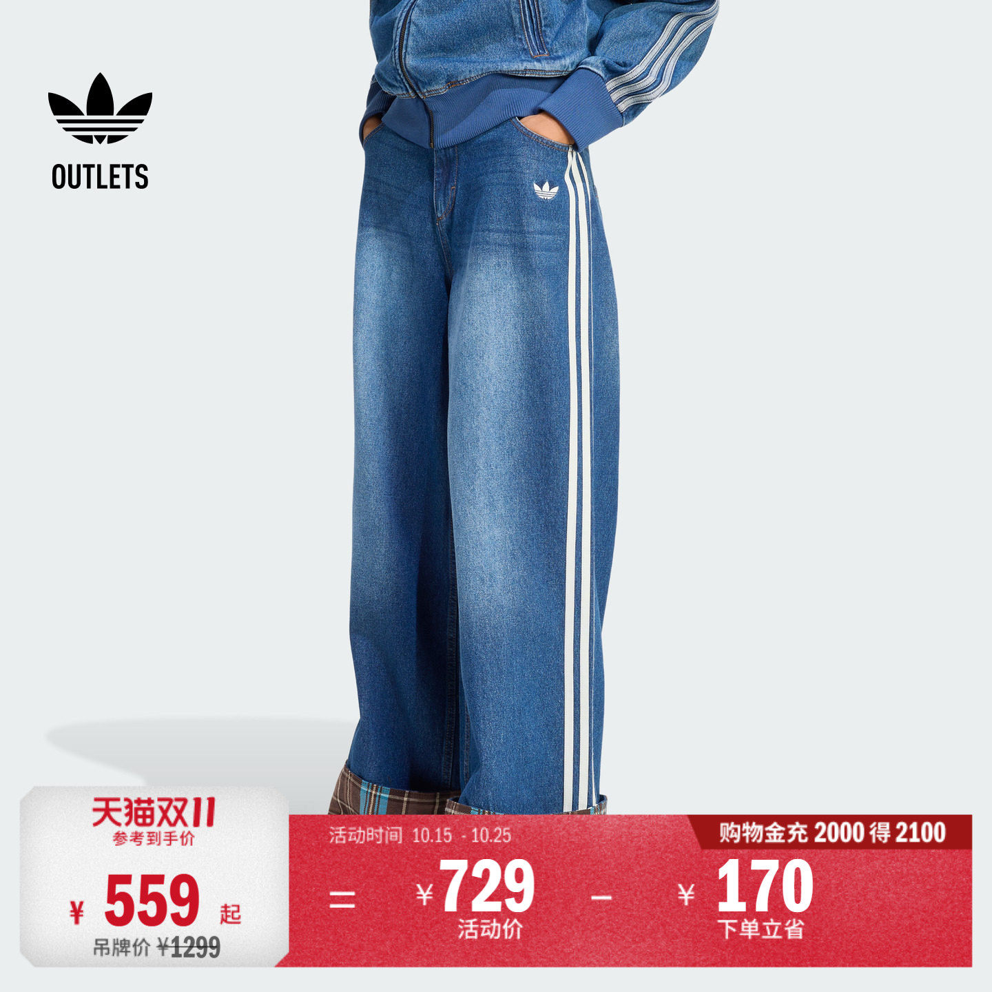 阿迪达斯三叶草女子运动裤