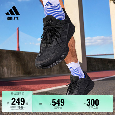 阿迪达斯DURAMO男训练备赛跑步鞋